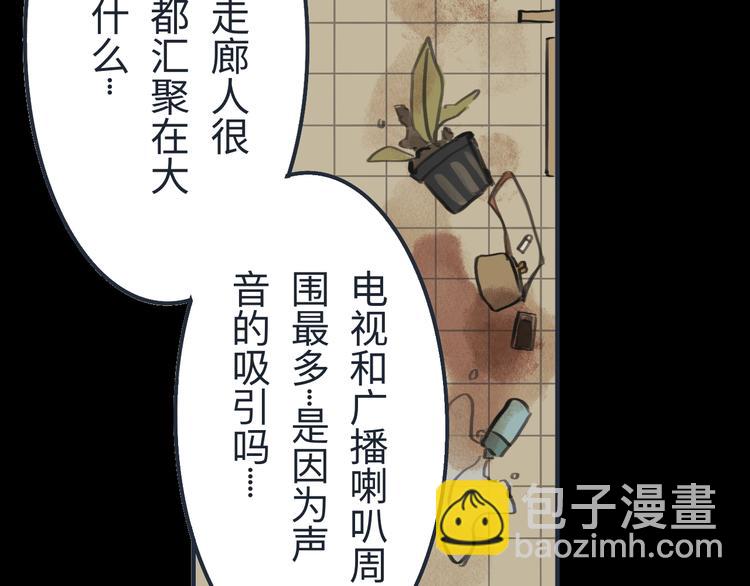第3话勇敢的少年啊快去创造奇迹48