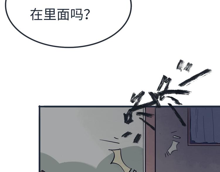 第4话 是谁在敲打我窗61