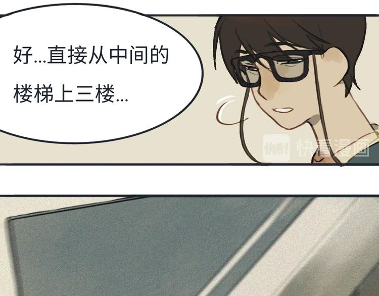 第3话勇敢的少年啊快去创造奇迹56