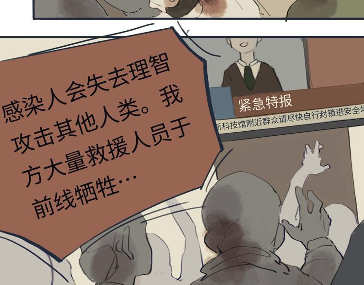 熙攘的人海之中命运让我们相聚38