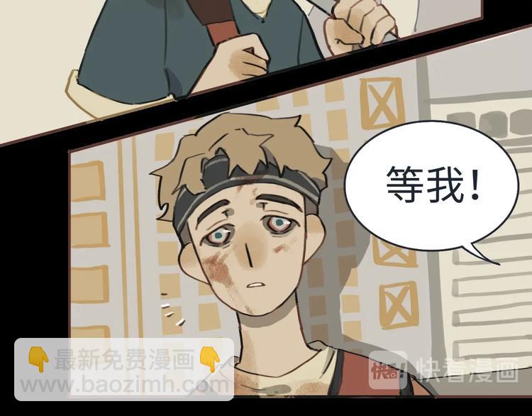 第3话勇敢的少年啊快去创造奇迹44
