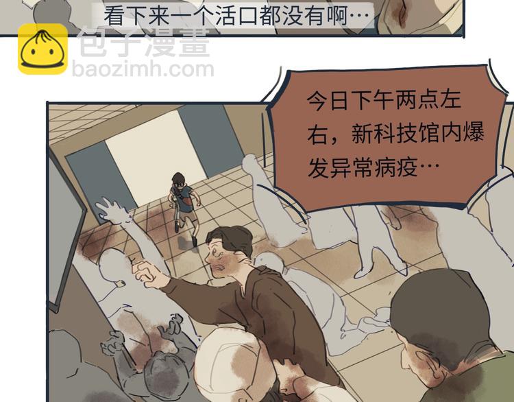 熙攘的人海之中命运让我们相聚37