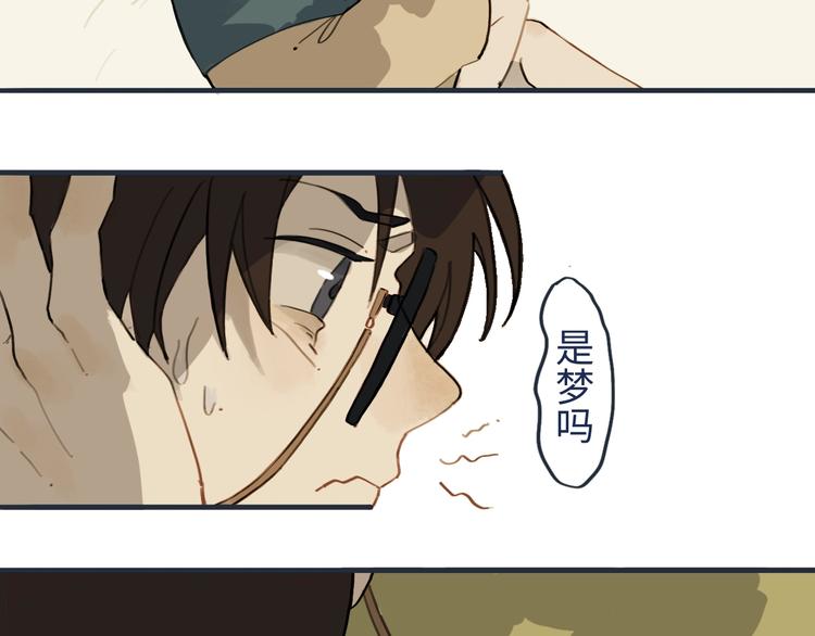 第1话 一觉睡到世界尽头56