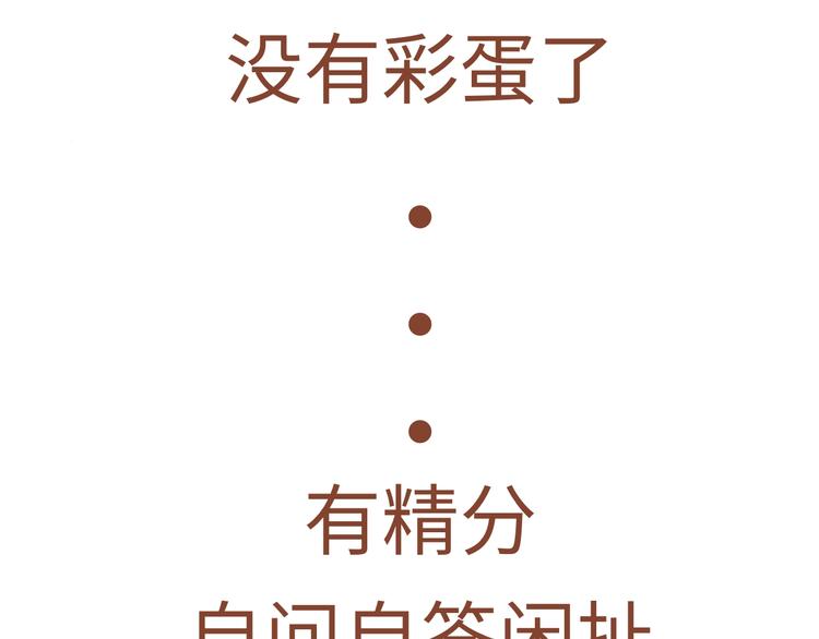 第4话 是谁在敲打我窗88