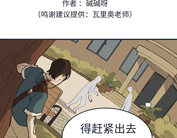 熙攘的人海之中命运让我们相聚14