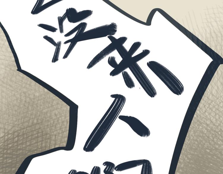 第4话 是谁在敲打我窗20