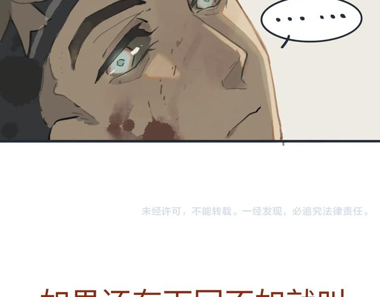 熙攘的人海之中命运让我们相聚57