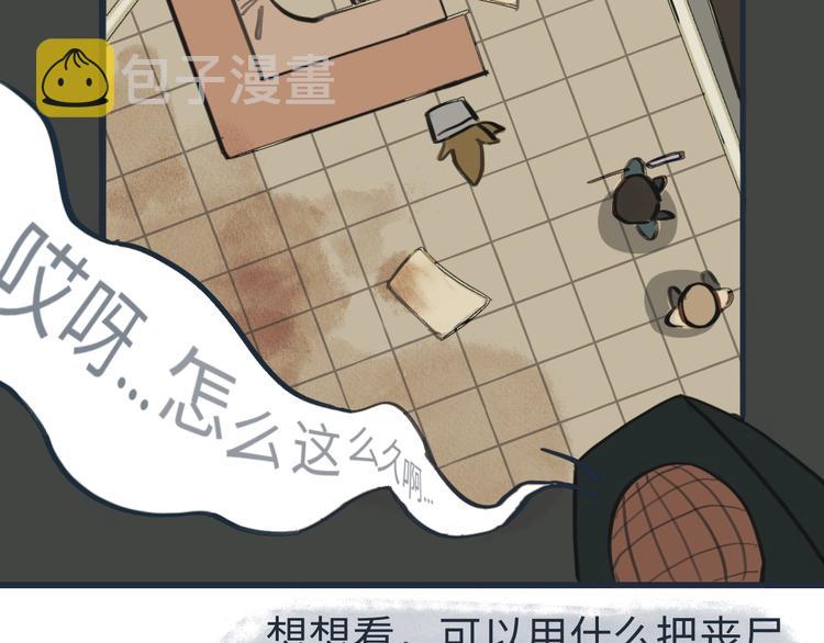 第4话 是谁在敲打我窗34
