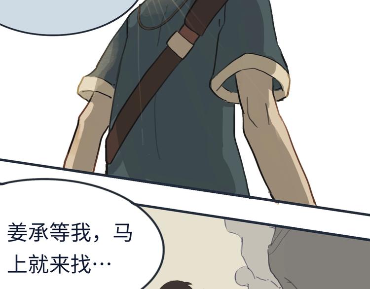 熙攘的人海之中命运让我们相聚50