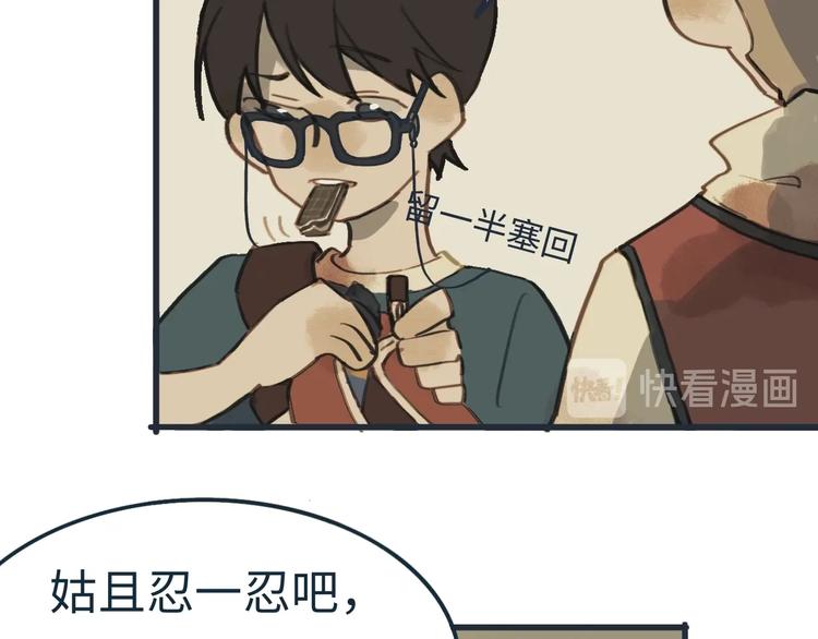 第4话 是谁在敲打我窗6