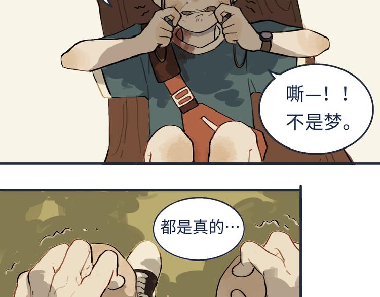 熙攘的人海之中命运让我们相聚3