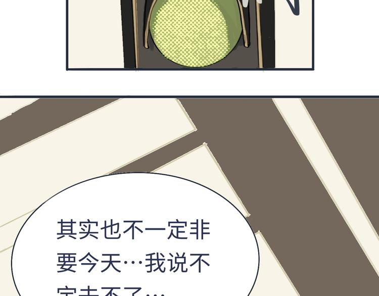 第1话 一觉睡到世界尽头10