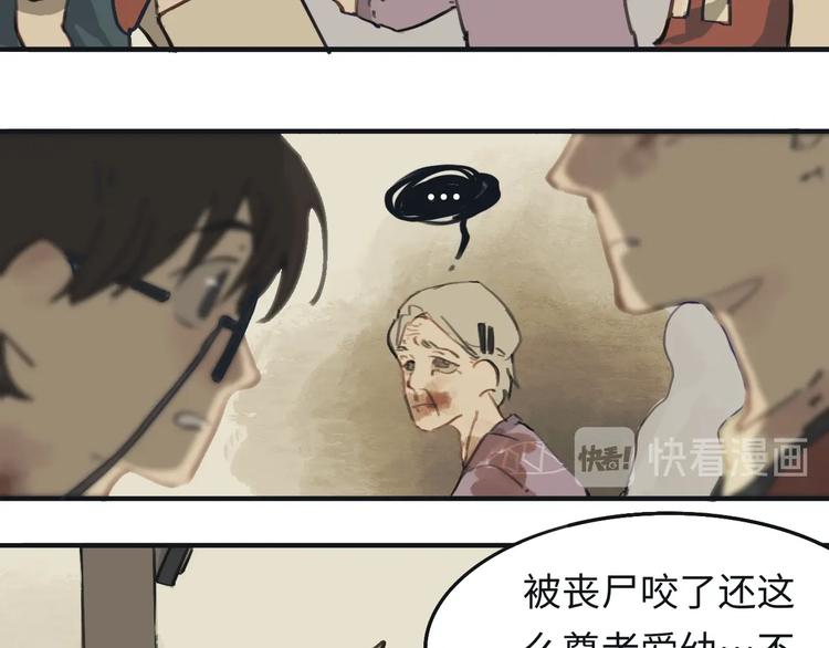 第3话勇敢的少年啊快去创造奇迹26