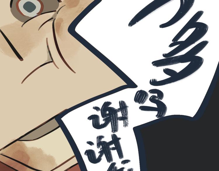 第4话 是谁在敲打我窗26