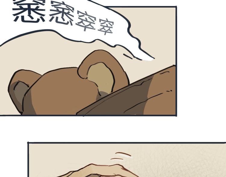 第4话 是谁在敲打我窗86