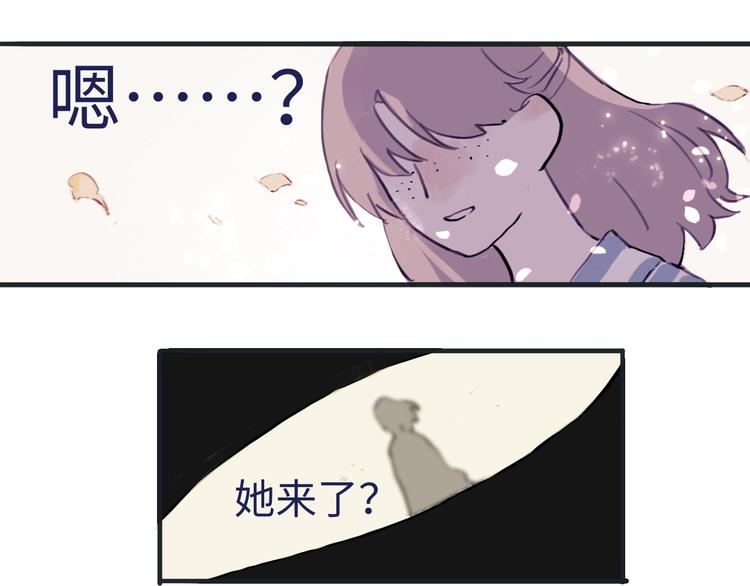 第1话 一觉睡到世界尽头32