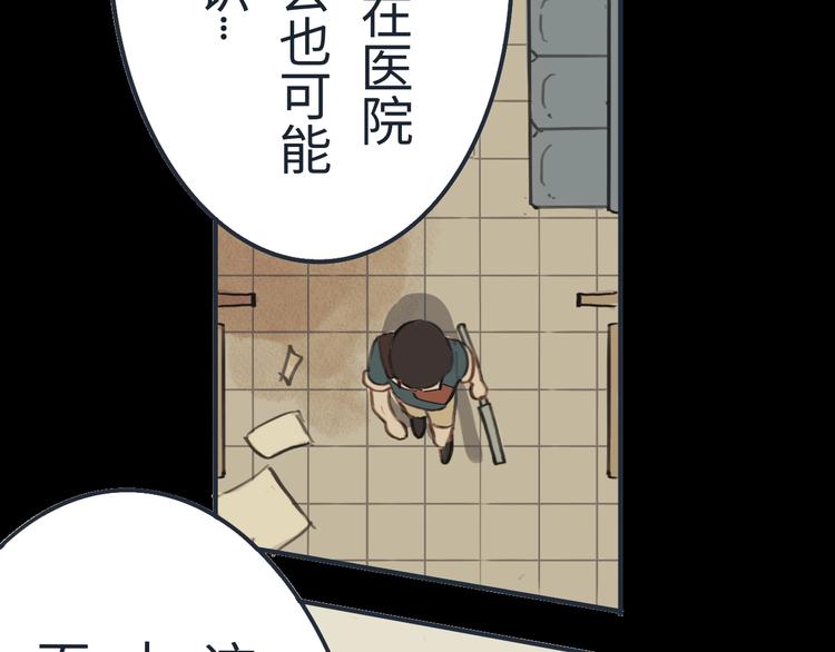 第3话勇敢的少年啊快去创造奇迹51