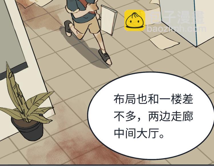 第3话勇敢的少年啊快去创造奇迹55