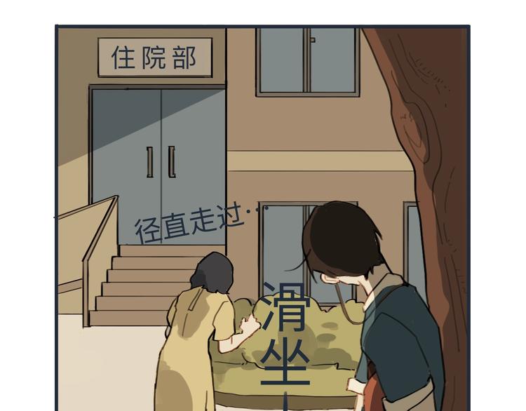 熙攘的人海之中命运让我们相聚0