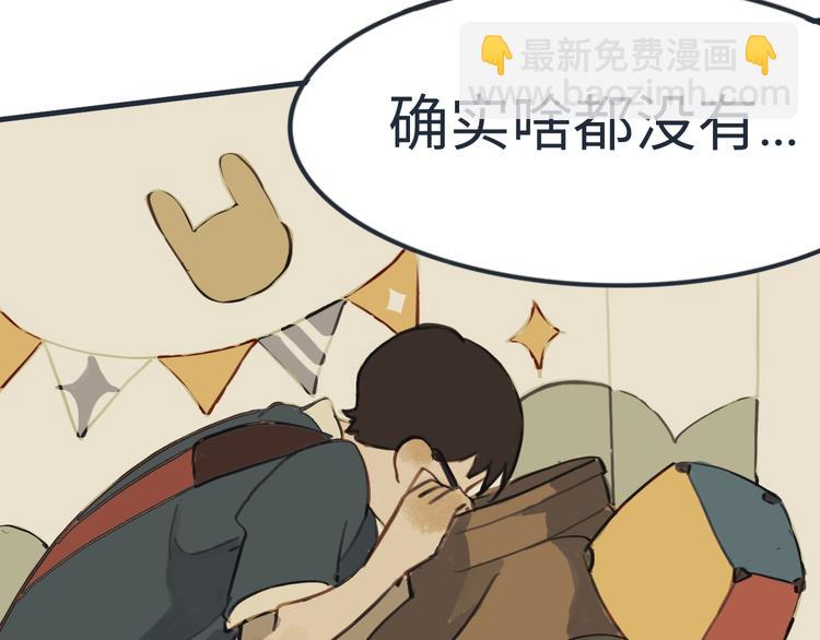 第4话 是谁在敲打我窗82