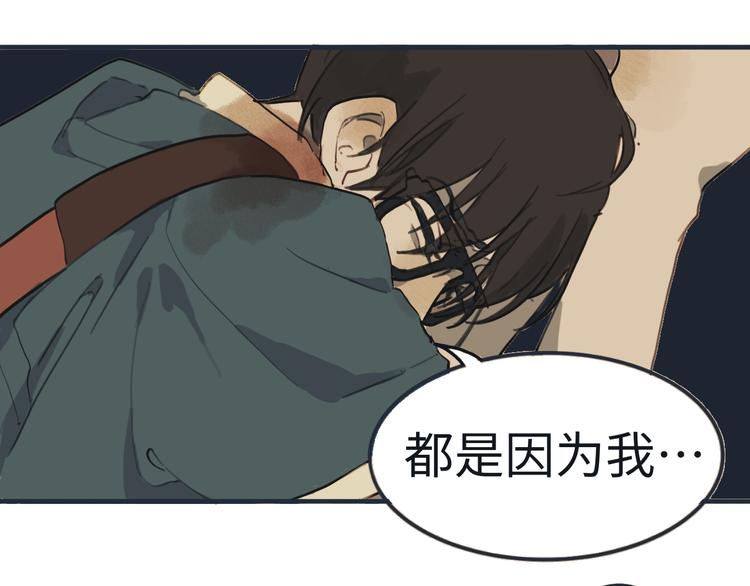 第3话勇敢的少年啊快去创造奇迹17