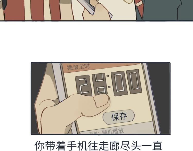 怀里有你…眼里有你…53