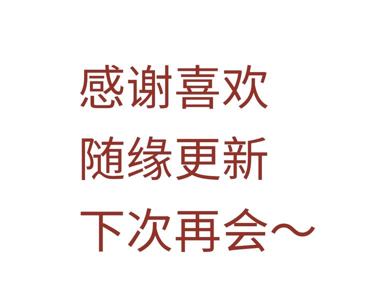 熙攘的人海之中命运让我们相聚68