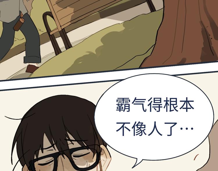 第1话 一觉睡到世界尽头64