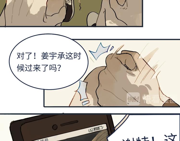 熙攘的人海之中命运让我们相聚4