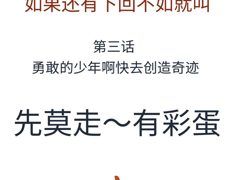 熙攘的人海之中命运让我们相聚58