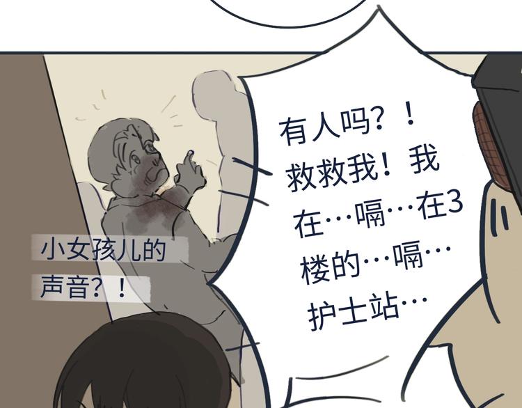 熙攘的人海之中命运让我们相聚41