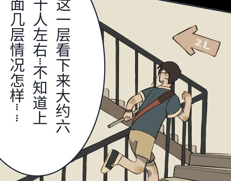 第3话勇敢的少年啊快去创造奇迹52