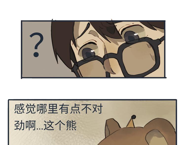 第4话 是谁在敲打我窗76