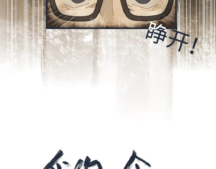 熙攘的人海之中命运让我们相聚12