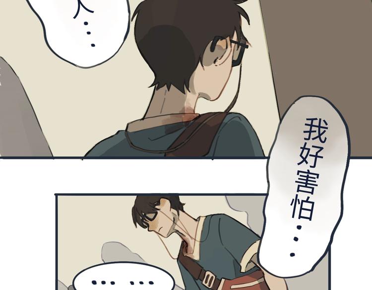 熙攘的人海之中命运让我们相聚46