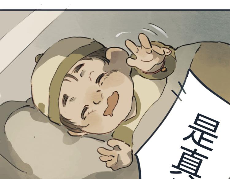 第3话勇敢的少年啊快去创造奇迹60