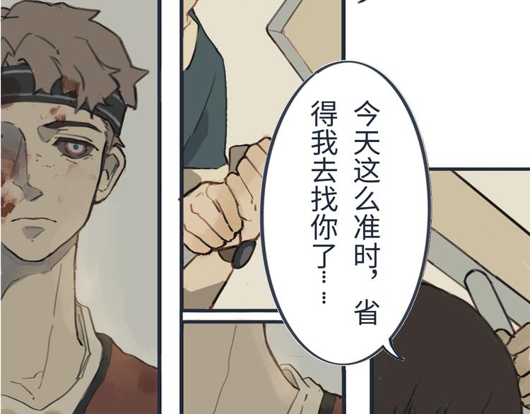 第3话勇敢的少年啊快去创造奇迹6