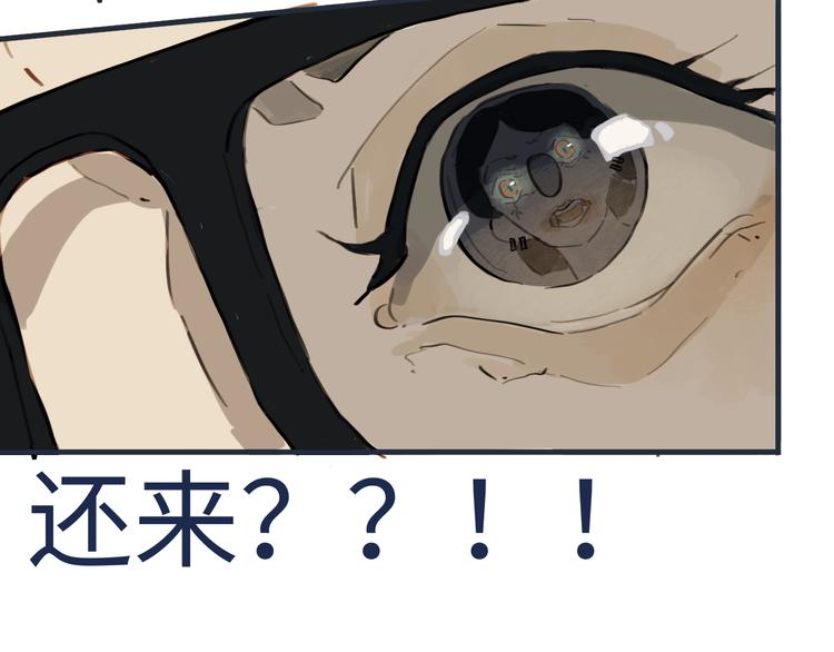 第1话 一觉睡到世界尽头68