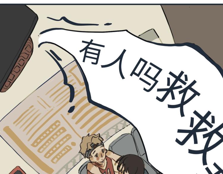 第3话勇敢的少年啊快去创造奇迹35