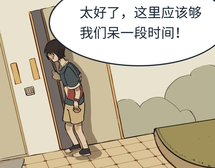 第4话 是谁在敲打我窗72