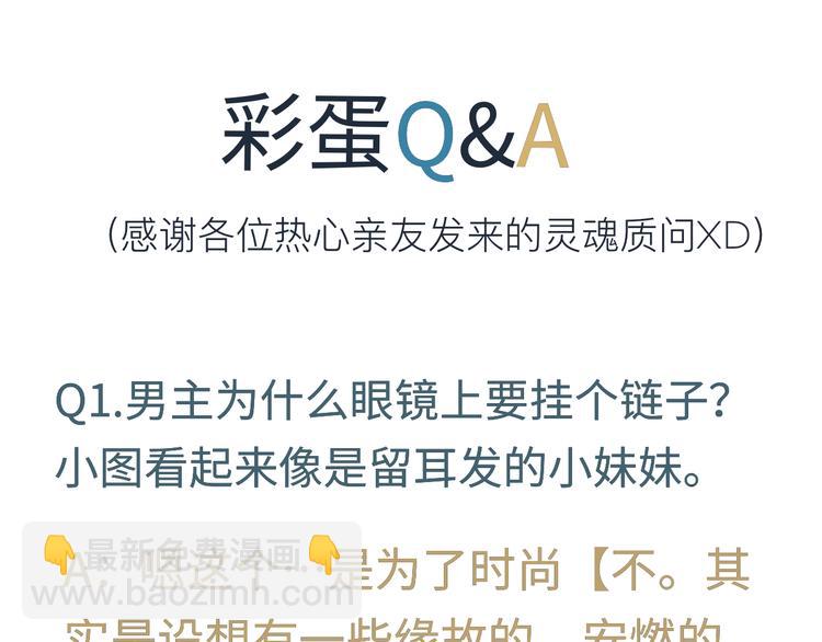 熙攘的人海之中命运让我们相聚61