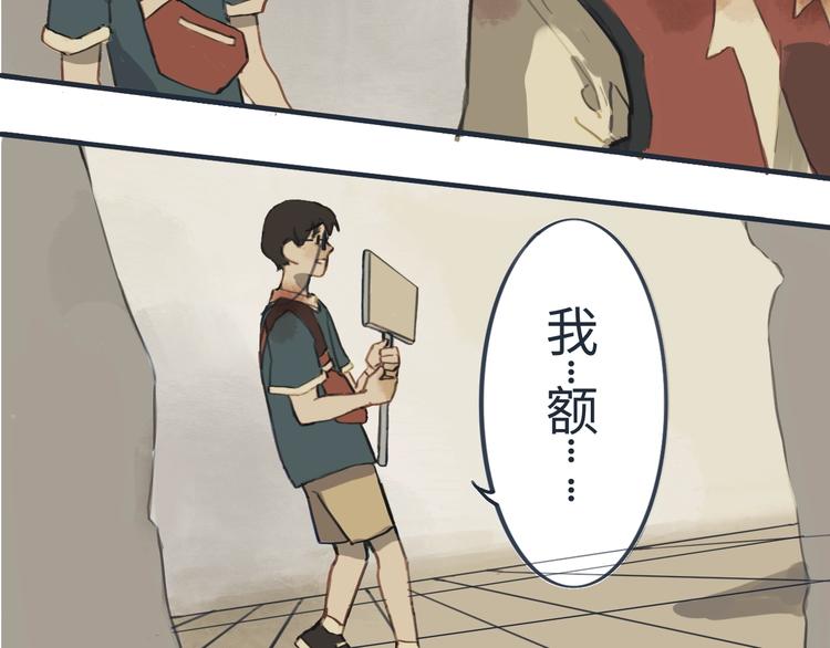 第3话勇敢的少年啊快去创造奇迹3
