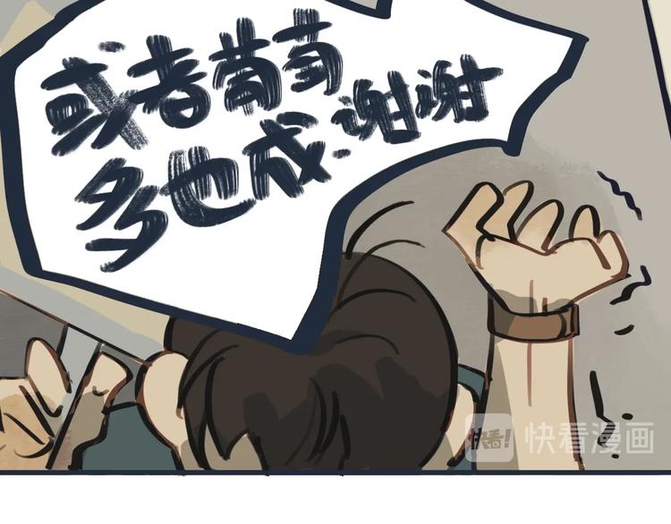 第4话 是谁在敲打我窗28