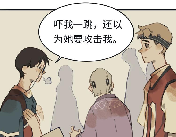 第3话勇敢的少年啊快去创造奇迹25
