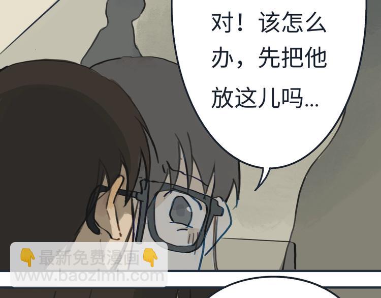 第3话勇敢的少年啊快去创造奇迹65