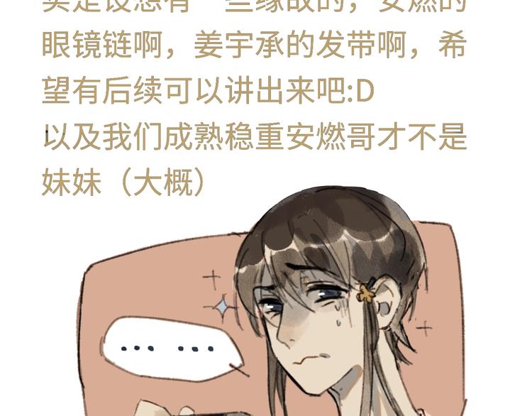 熙攘的人海之中命运让我们相聚62