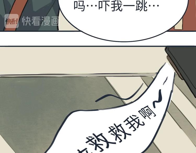 第3话勇敢的少年啊快去创造奇迹69