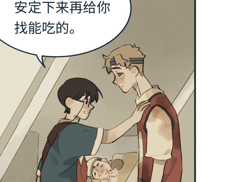 第4话 是谁在敲打我窗7