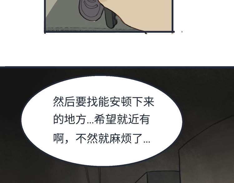 第4话 是谁在敲打我窗53
