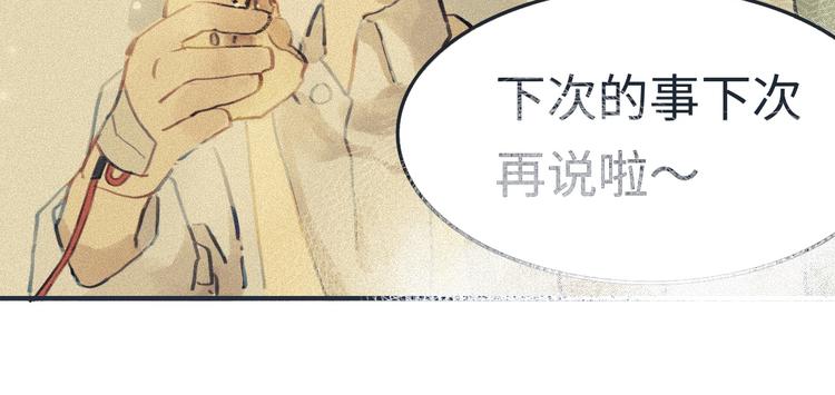 怀里有你…眼里有你…50